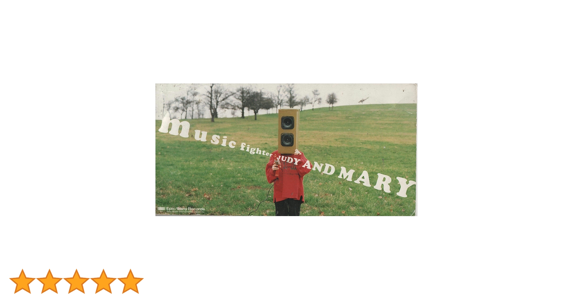 Amazon.co.jp: ミュージック ファイター: ミュージック